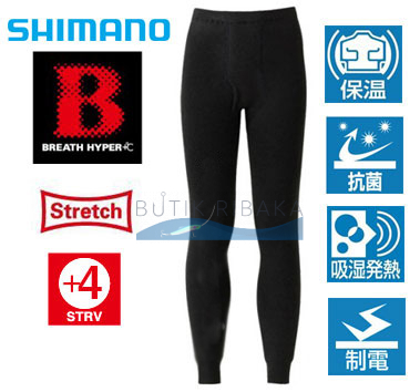Термо-кальсоны Shimano IN-035L (экстрим) (Breath Hyper) NEW